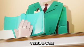 第14集 代替媽媽
