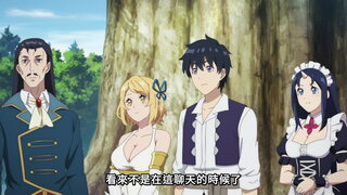 第1集 歡迎光臨