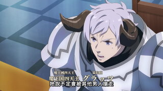 第3集 冬天到來