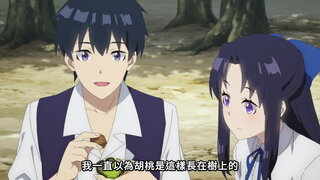 第5集 今天也很和平