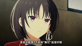 第1集 White room 派來的刺客