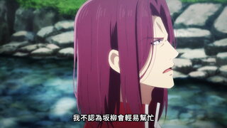 第11集 緣分