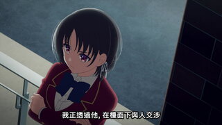 第2集 契約與代價