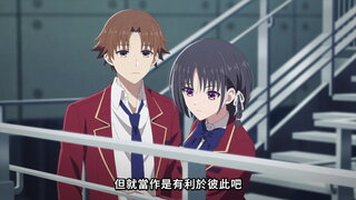 第5集 價值兩千萬的男人