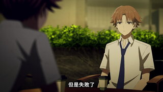 第7集 暗中活動