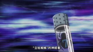 第32集 愛的結晶