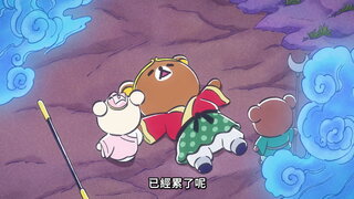 第6集