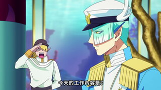 第17集 英傑齊聚
