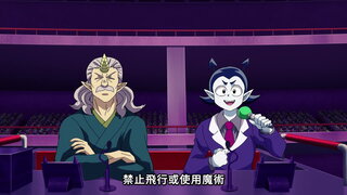 第21集 富豪與寶石