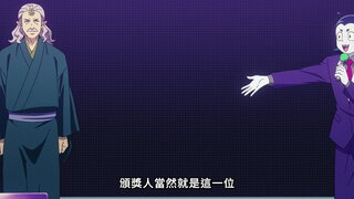 第22集 傲慢的歌姬