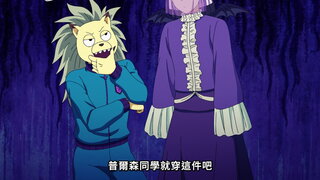 第4集 雖然看不見