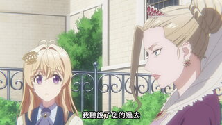 第11集 溜掉的大魚被捲入感情糾紛