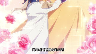 第12集 溜掉的大魚比不上自己釣到的魚