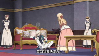 第2集 溜掉的大魚被抓住了