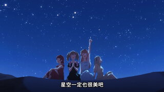 第3集 溜掉的大魚的淑女修行