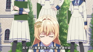 第4集 溜掉的大魚頭痛不已