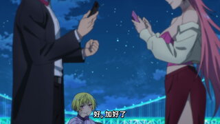 第13集 謝啦