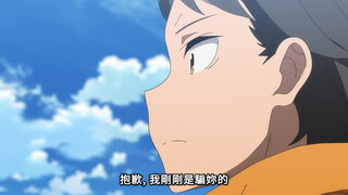 第81集 專一之星