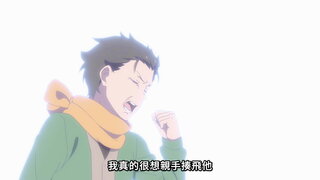 第85集 夏烏拉／英雄