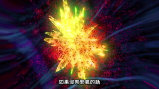 第83集 蜜莉姆的朋友