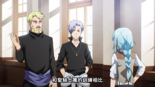 第87集 不祥的氣息