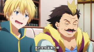 第74集 進化的迷宮