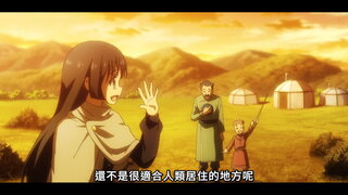第92集 勇者克羅諾亞·前篇