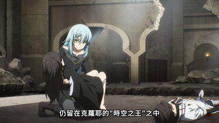 第96集 勇者覺醒