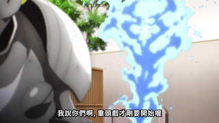 第75集 組成假魔體小隊
