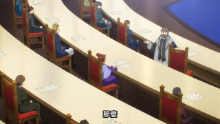 第76集 邀請函