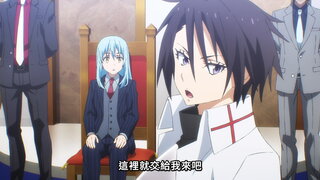 第78集 西方諸國評議會