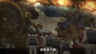 第81集 遺跡調查