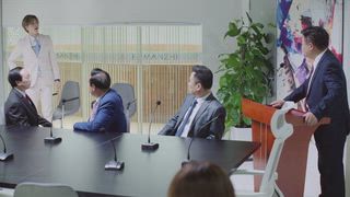 第10集