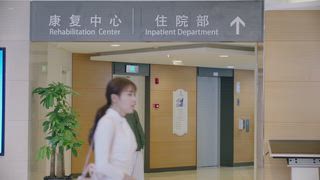 第2集