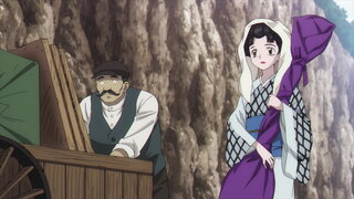 第9集 華紋