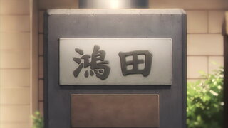 第1集 第一片薄餅總會失敗