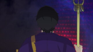第9集 修己治人