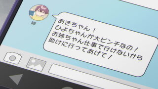 第8集 弱弱的攝影合宿2