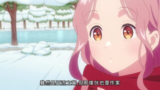 第12集 再次被打擾!?