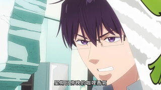 第2集 開始有了偽裝男友!?