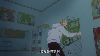 第3集 另一方面, 與此同時…!?