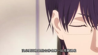 第9集 佐槻先生的隱瞞之事!?