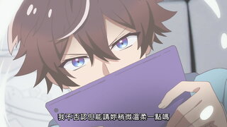 第1集 勇者的肋骨