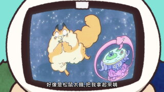 第10集 不會回來的迴力鏢／由招牌動作產生的爆炸跟煙