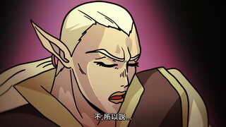 第6集 讓現充爆炸時用的爆裂物／持續與河狸進行熾烈生存競爭的世界樹後代