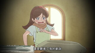 第8集 勇者的咖哩盤