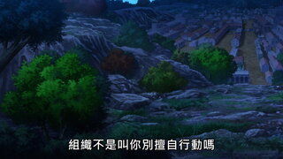 第12集