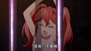第8集
