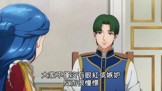 第1集 成為貴族的我