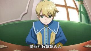 第11集 古騰堡的集會